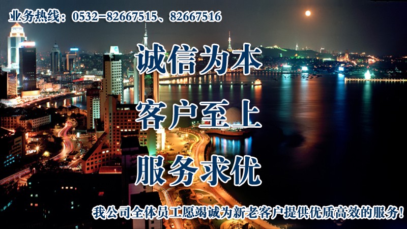 誠(chéng)信為本、客戶(hù)至上、服務(wù)求優(yōu)
